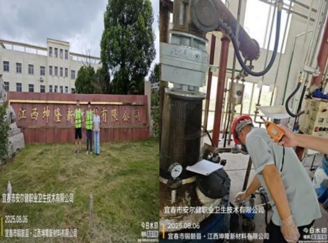 1756439403275743.jpg infoflow_2025-8-29_11-49-52.jpg