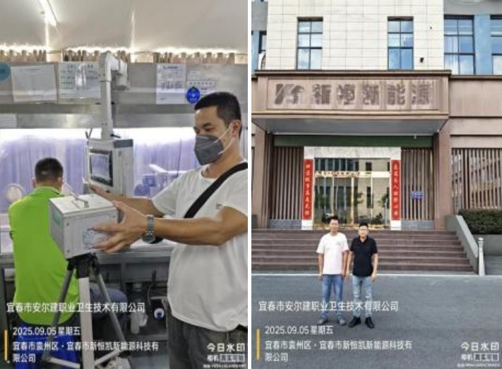 1758606478716030.jpg infoflow_2025-9-23_13-47-45.jpg