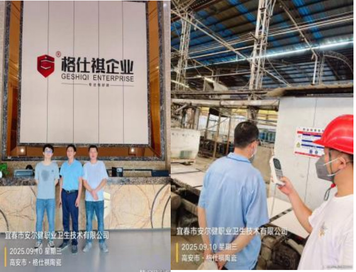 1759217875628793.jpg 2.jpg