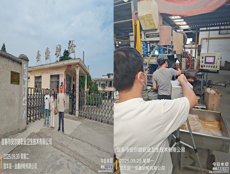 1761298693839077.jpg infoflow_2025-10-24_17-38-3.jpg