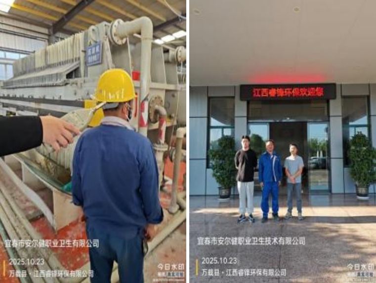 1762742541406397.jpg infoflow_2025-11-10_10-42-11.jpg