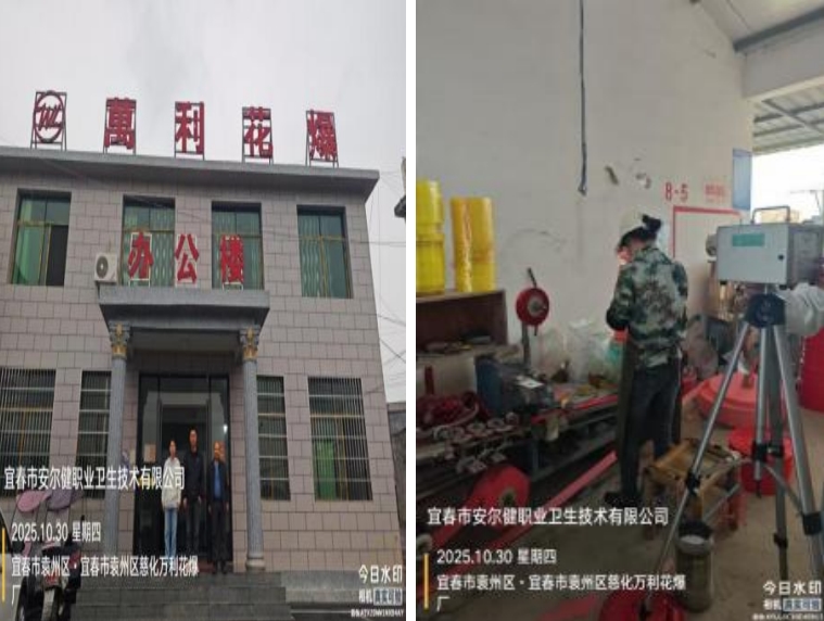 1762744283383133.jpg infoflow_2025-11-10_11-11-13.jpg